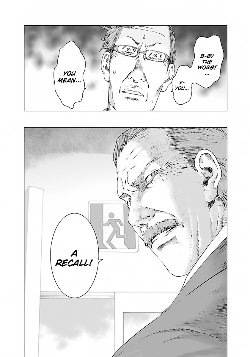 Yuugai Toshi Chapter 3 25